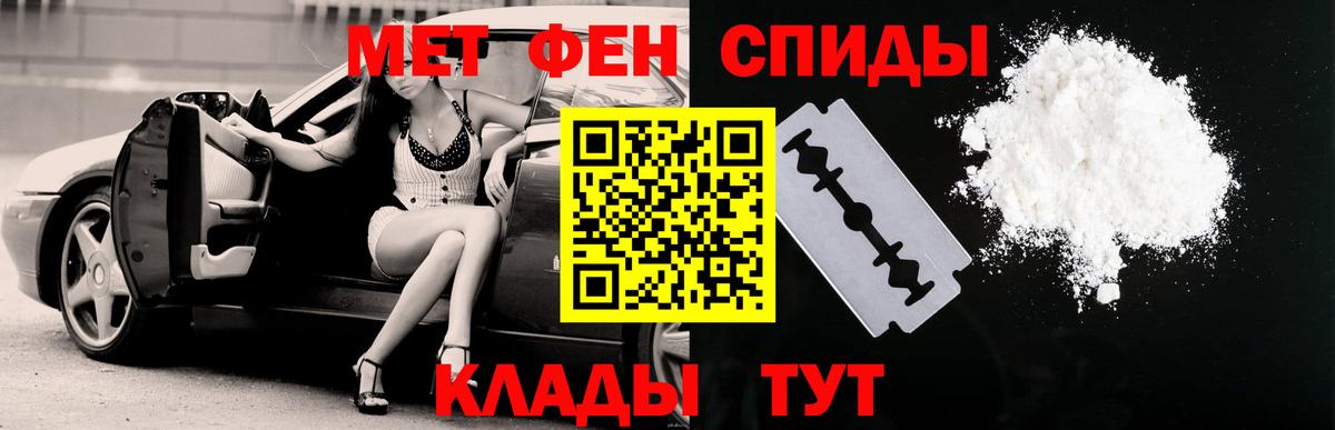 Армавир  Amphetamine  Вход с VPN  АМФ  АМФ 98% 