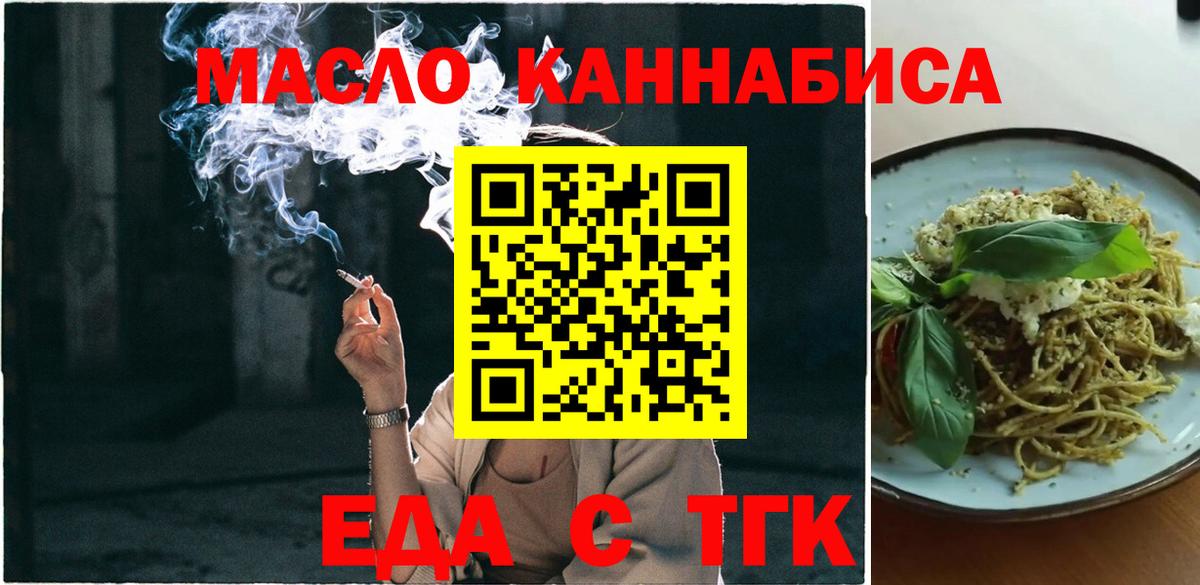 Армавир  Canna-Cookies марихуана  Вход с VPN 