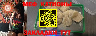 spice Бугуруслан