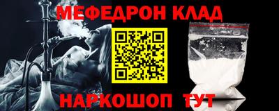 бошки Будённовск