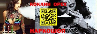 spice Бугуруслан