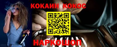 бошки Будённовск