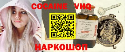 бошки Будённовск