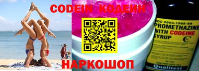 spice Бугуруслан