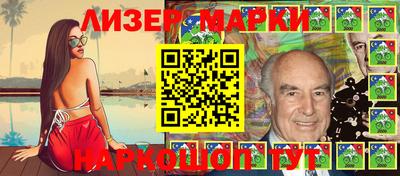 бошки Будённовск