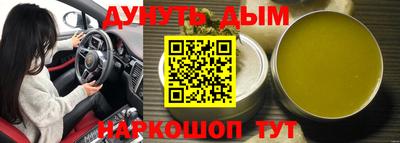 экстази Бузулук