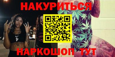 spice Бугуруслан