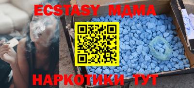 spice Бугуруслан