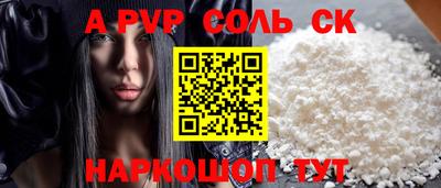 spice Бугуруслан