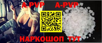 бошки Будённовск