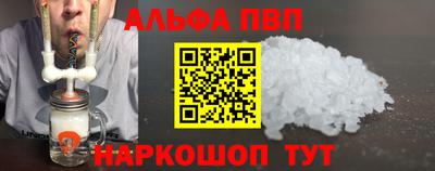 бошки Будённовск