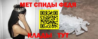 spice Бугуруслан