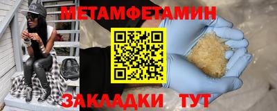 экстази Бузулук