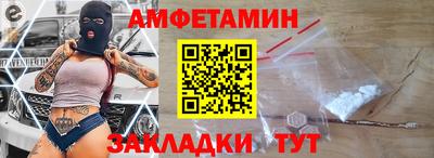 экстази Бузулук