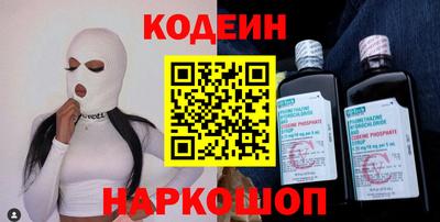 экстази Бузулук