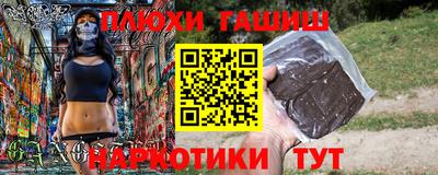 бошки Будённовск