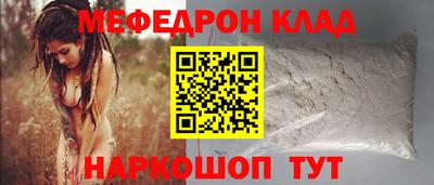 бошки Будённовск