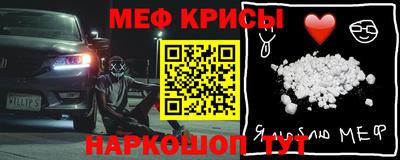 spice Бугуруслан