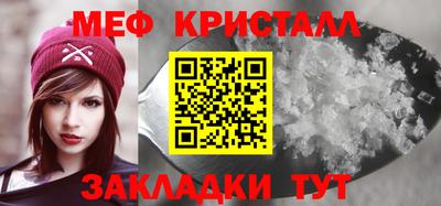 spice Бугуруслан