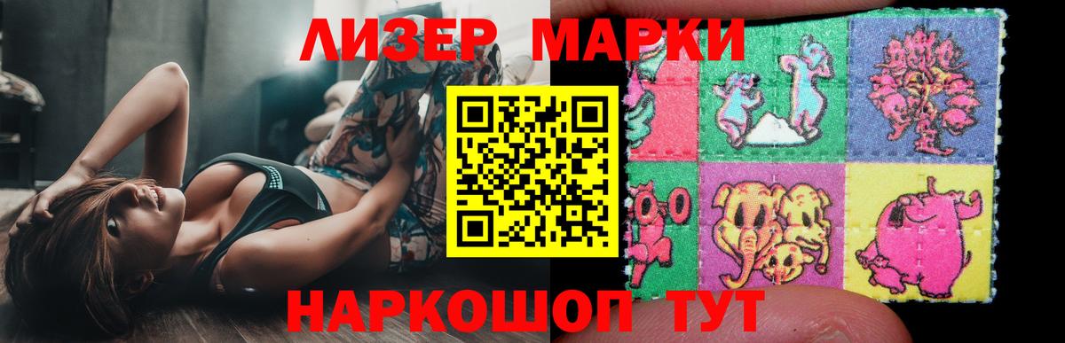 ЛСД экстази ecstasy  LSD-25 экстази кислота  Армавир  Вход с VPN 
