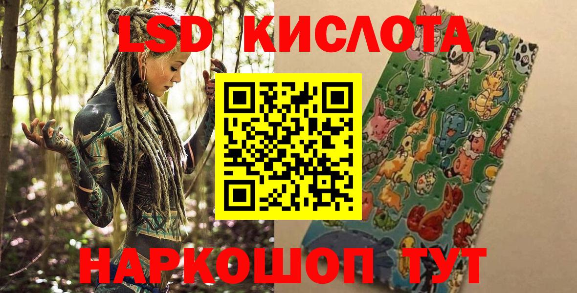 Марки 25I-NBOMe 1,8мг  Марки 25I-NBOMe  Армавир  Вход с VPN 