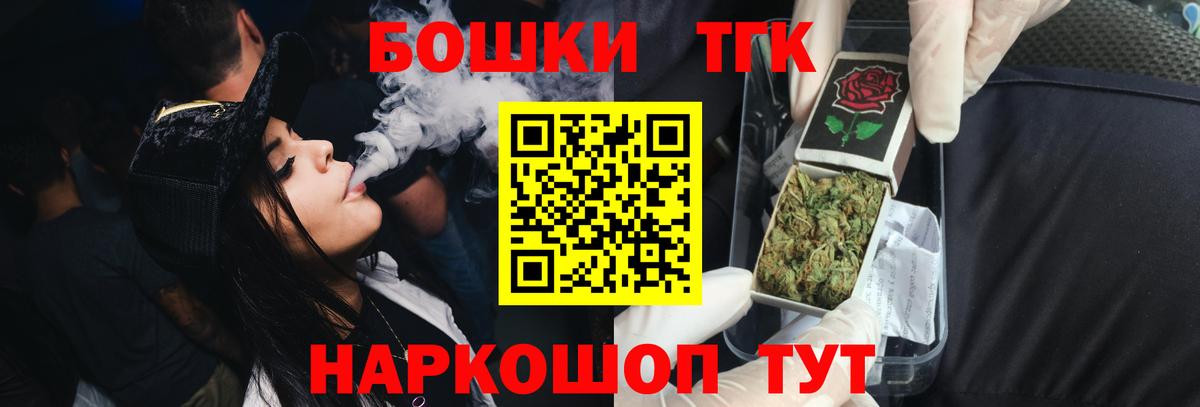 МАРИХУАНА MAZAR  Конопля гибрид  Армавир  Вход с VPN 